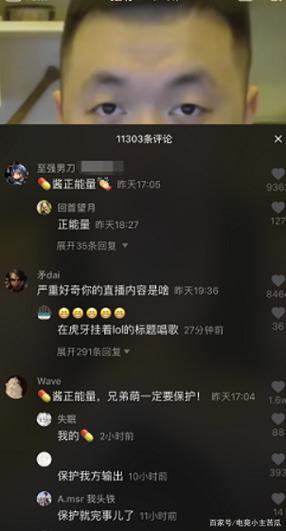 药水哥名言,药水哥名言名句-图1 药水哥名言,药水哥名言名句-图1