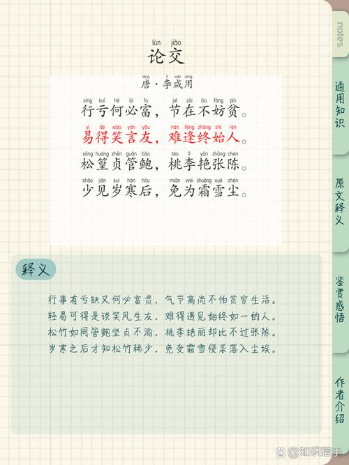 对话体诗歌,对话体诗歌的好处-图2 对话体诗歌,对话体诗歌的好处-图2