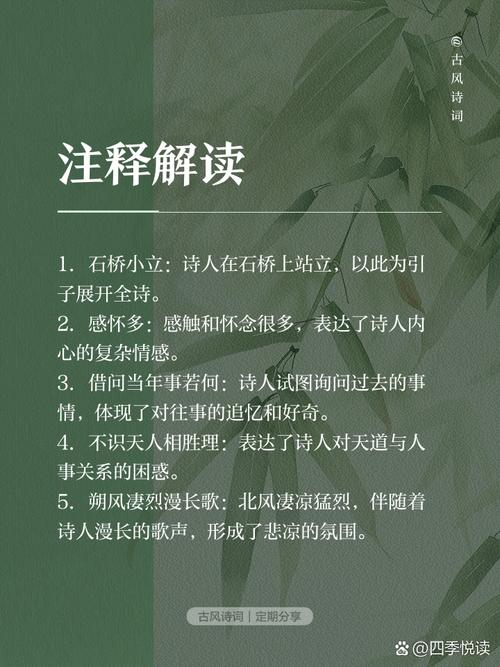 对话体诗歌,对话体诗歌的好处-图1 对话体诗歌,对话体诗歌的好处-图1