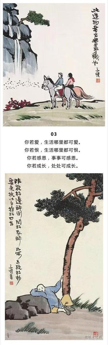 丰子恺名言名句,丰子恺名言名句 经典-图3 丰子恺名言名句,丰子恺名言名句 经典-图3