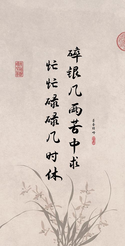 用诗歌消磨，播放消磨诗-图1