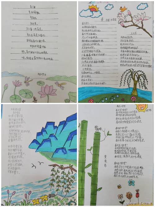 配小诗歌,配小诗歌的好看图画-图2 配小诗歌,配小诗歌的好看图画-图2