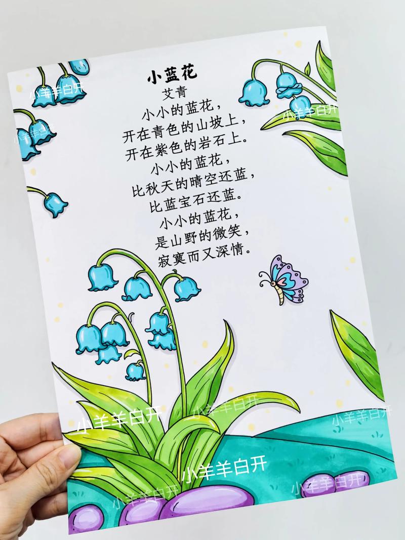 配小诗歌,配小诗歌的好看图画-图3 配小诗歌,配小诗歌的好看图画-图3