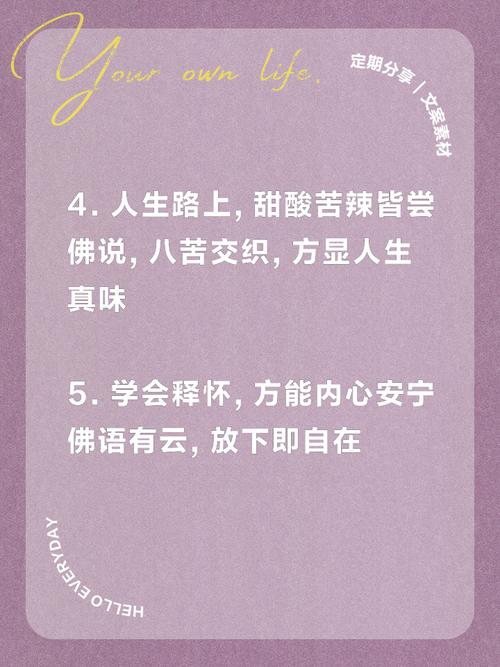 何为真名言佛教？其核心要义为何？-图3