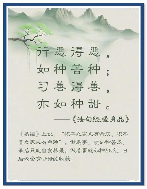 何为真名言佛教？其核心要义为何？-图1