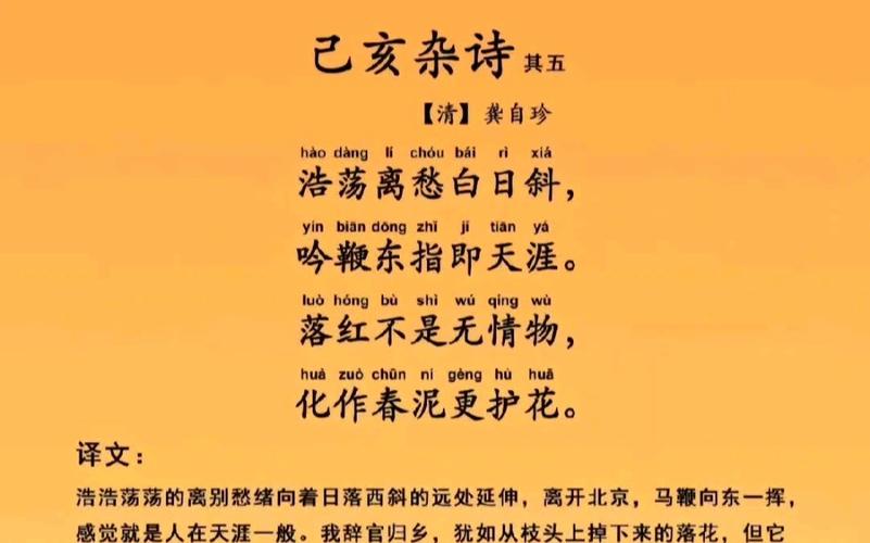 辛亥革命的诗歌,辛亥革命的诗歌有哪些-图2 辛亥革命的诗歌,辛亥革命的诗歌有哪些-图2