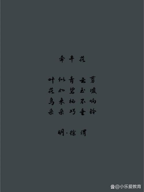 信用何以成诗韵，千年美德怎传扬？-图2