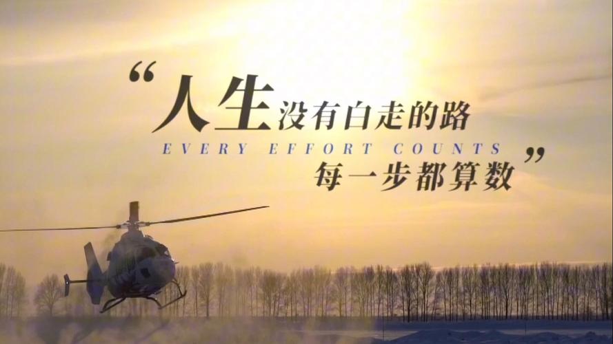 人生就像一条路的名言，人生就像一条路的名言名句-图2