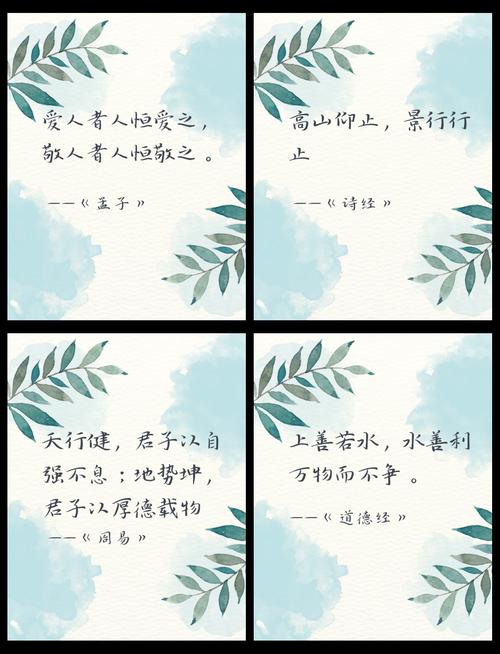 关于共享的古文名言,关于共享的古文名言有哪些-图1 关于共享的古文名言,关于共享的古文名言有哪些-图1