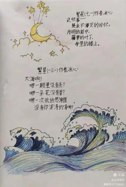 街道如何谱写诗歌的韵脚？-图1