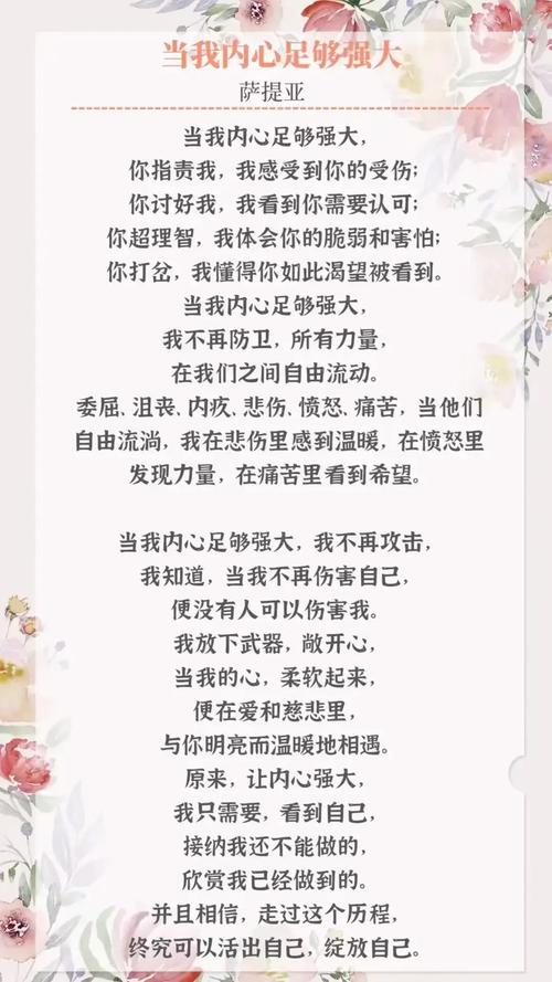 自尊 诗歌，自尊的诗歌-图1