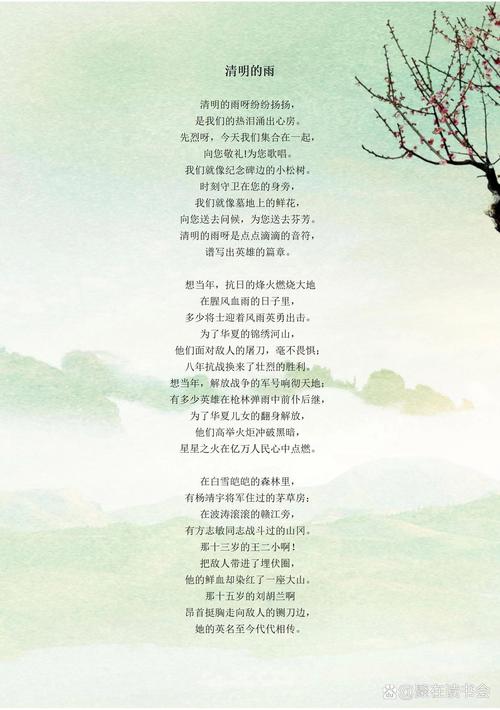 朗诵的经典诗歌，适合朗诵的经典诗歌-图1