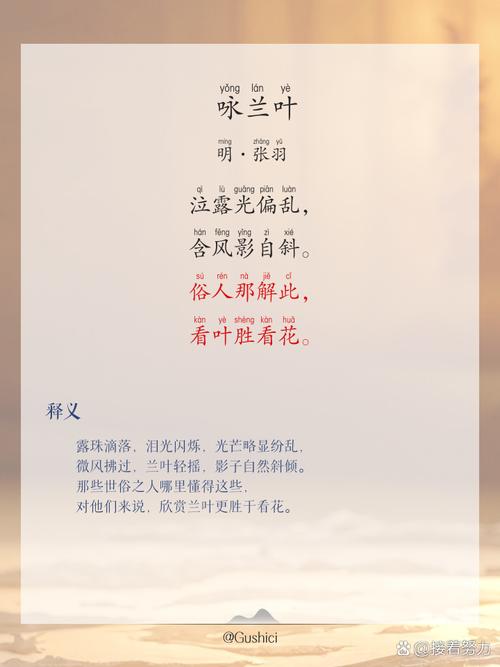 兰花 诗歌，兰花诗歌名句-图1