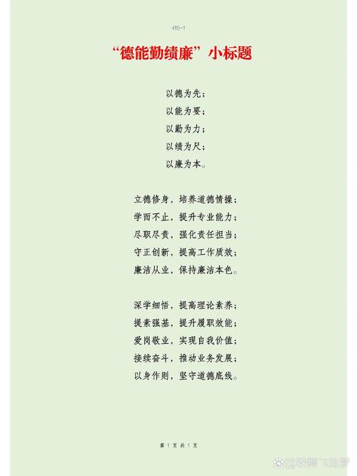 纪德名言，纪德名言我为美好的事物-图1