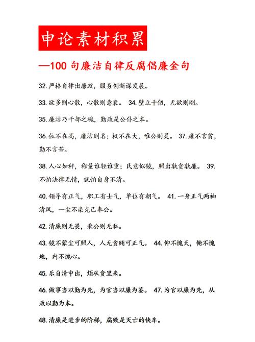 纪德名言，纪德名言我为美好的事物-图3