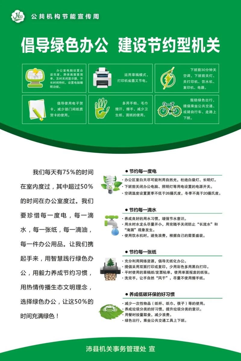 表率的名言，表率的名言警句-图1