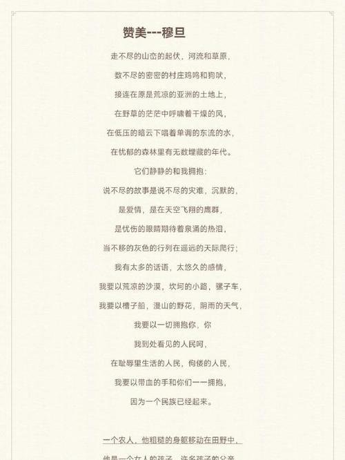 诗歌征稿2015，诗歌征稿2025-图1