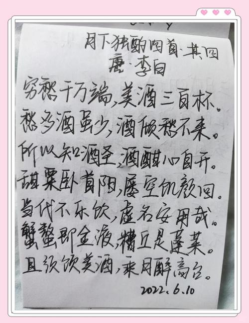 描写酒的诗歌,描写酒的诗歌征文获奖作品-图1 描写酒的诗歌,描写酒的诗歌征文获奖作品-图1