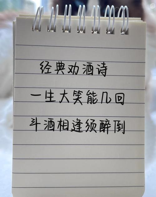 描写酒的诗歌,描写酒的诗歌征文获奖作品-图2 描写酒的诗歌,描写酒的诗歌征文获奖作品-图2