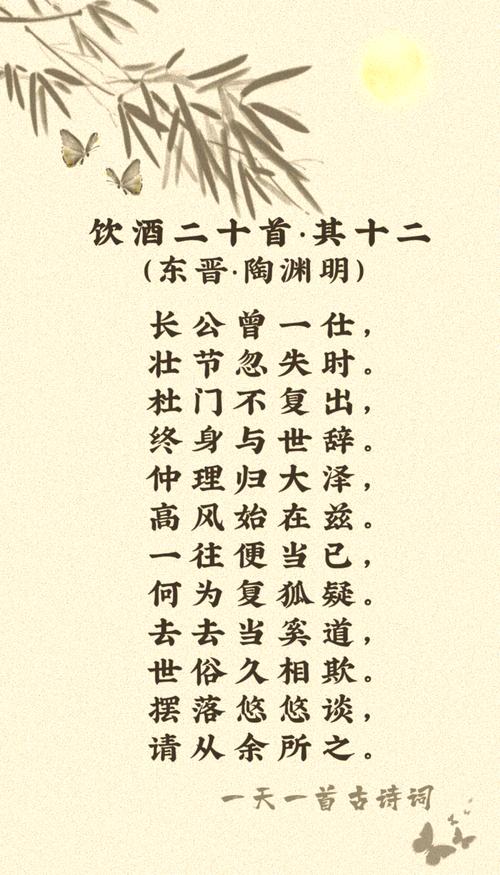 描写酒的诗歌,描写酒的诗歌征文获奖作品-图3 描写酒的诗歌,描写酒的诗歌征文获奖作品-图3