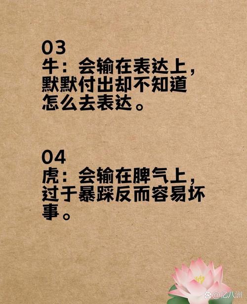 生肖的名言,生肖名言怎么用在生活-图1 生肖的名言,生肖名言怎么用在生活-图1