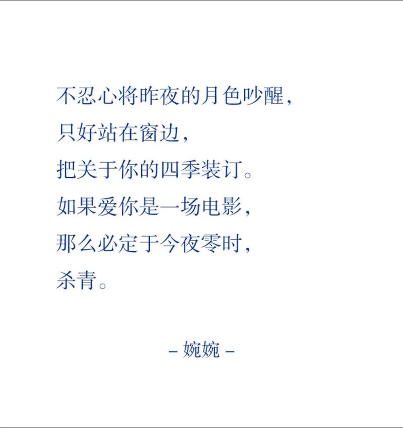 情人节 诗歌，情人节诗歌朗诵视频大全-图3