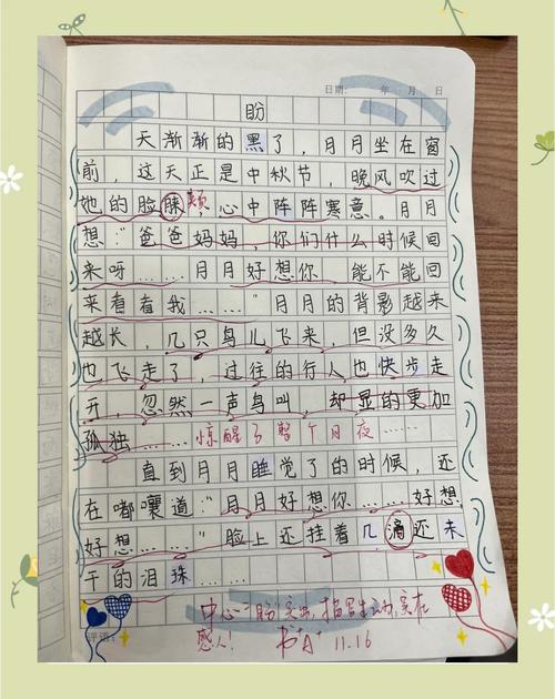 期盼 诗歌，期盼诗歌词-图2