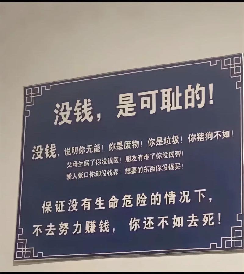 赚钱不易的名言,赚钱不易的名言名句-图3 赚钱不易的名言,赚钱不易的名言名句-图3