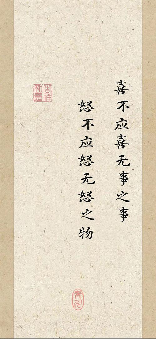 名言警句桌面，名言警句屏保-图1