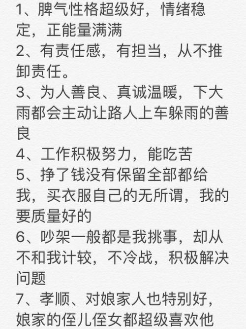 光说别人缺点名人名言，光说别人缺点名人名言的句子-图2