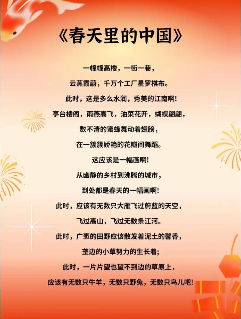 央视诗歌朗诵，央视诗歌朗诵节目-图1