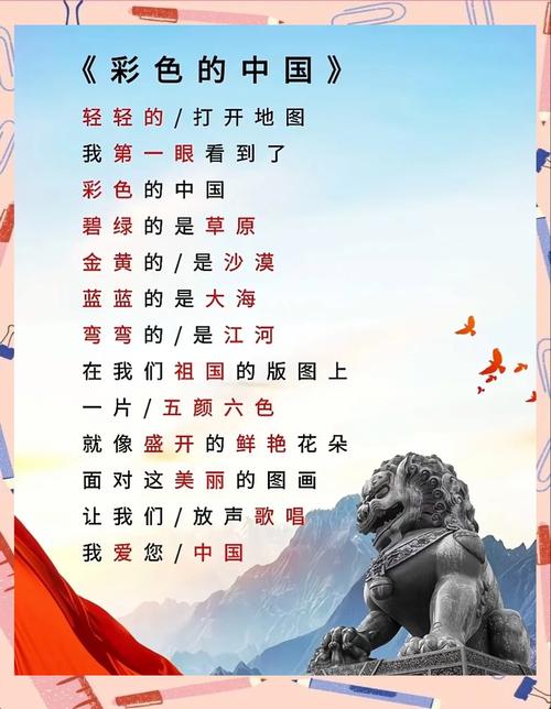 央视诗歌朗诵，央视诗歌朗诵节目-图2