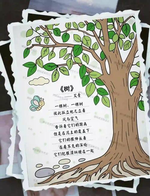 关于树的诗歌，关于树的诗歌现代诗-图1
