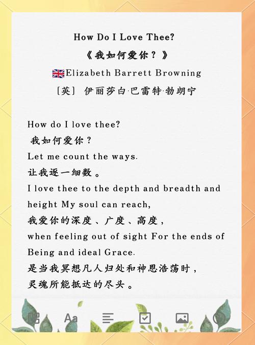 白玫瑰 诗歌，白玫瑰诗歌英文-图3