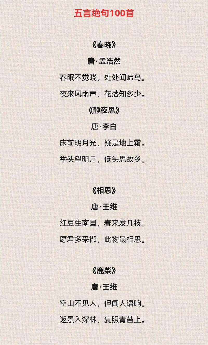 中华文化诗歌，何以承载千年魂魄？-图2