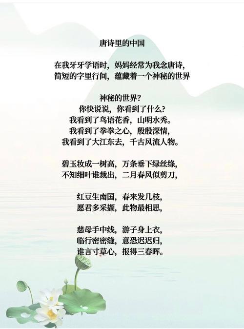 中华文化诗歌，何以承载千年魂魄？-图3