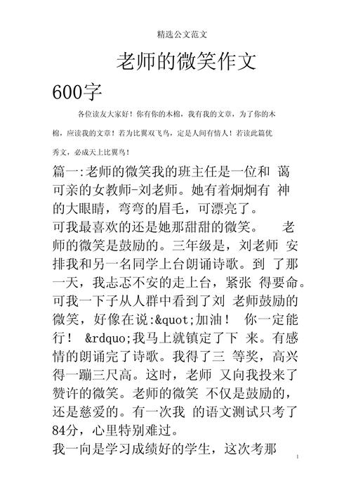 老师的微笑,藏着多少诗歌的秘密?-图3 老师的微笑,藏着多少诗歌的秘密?-图3