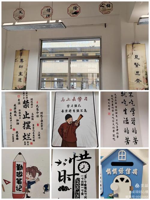 我们的教室的名言-图1 我们的教室的名言-图1