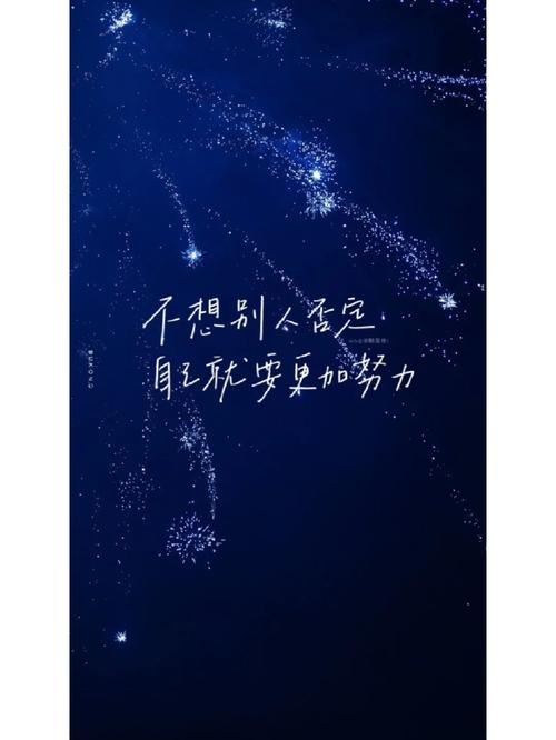 王俊凯的励志名言有哪些？-图1