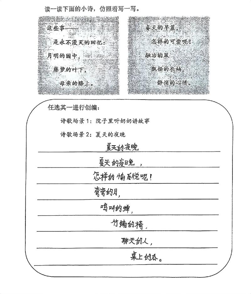 老虎诗歌暗藏何种深意?-图3 老虎诗歌暗藏何种深意?-图3