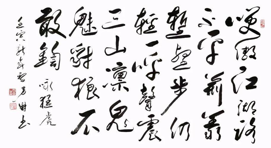 老虎诗歌暗藏何种深意?-图1 老虎诗歌暗藏何种深意?-图1