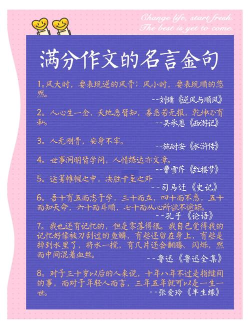 为何万能名言真能万能?-图1 为何万能名言真能万能?-图1