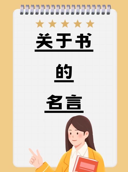 读书为何被众多名人推崇？-图1