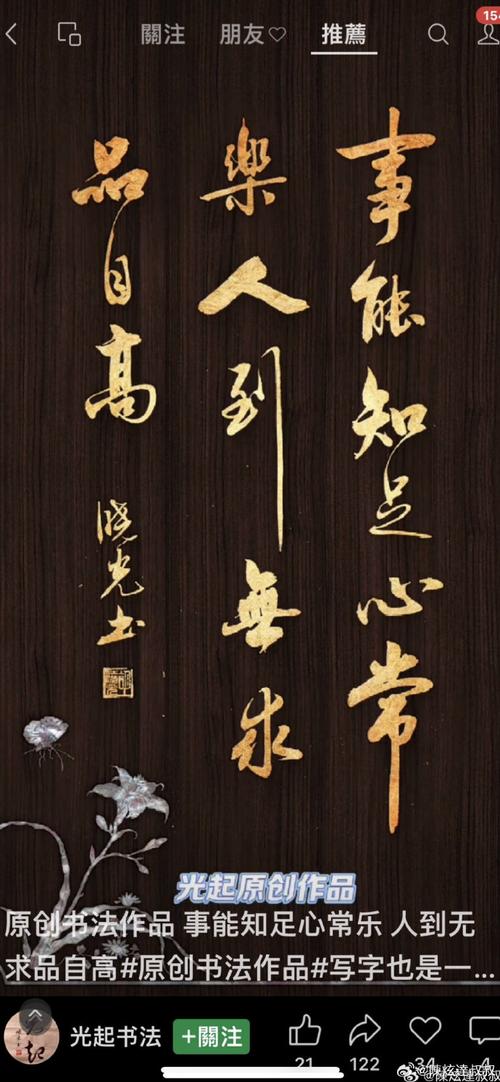 归有光名言有哪些经典语录?-图2 归有光名言有哪些经典语录?-图2