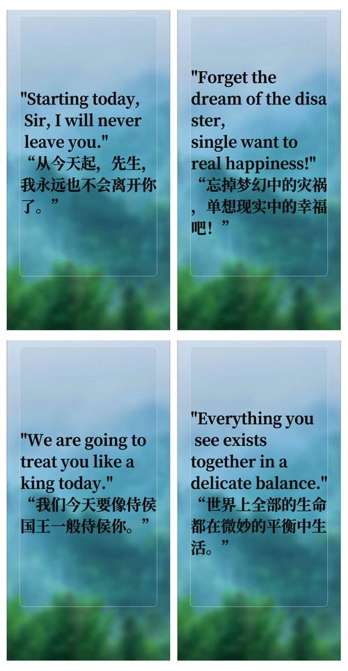 西方爱情名言-图1 西方爱情名言-图1