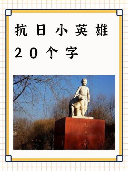 张嘎的名言是什么?-图2 张嘎的名言是什么?-图2