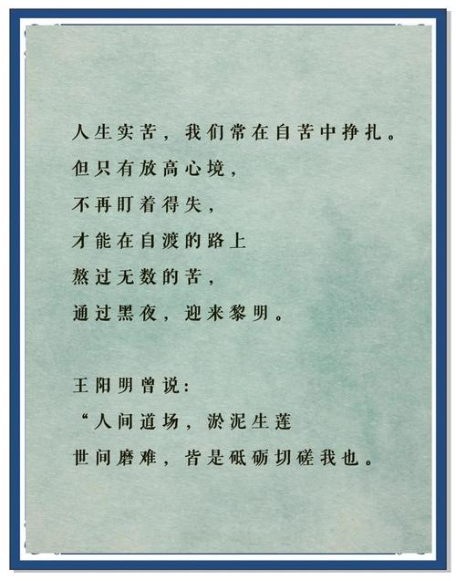 赞美诗歌人生的改变-图3 赞美诗歌人生的改变-图3