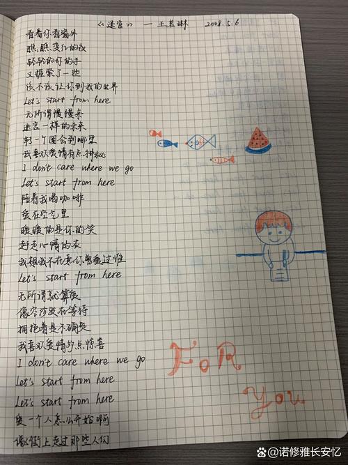 迷宫里的诗,藏着怎样的秘密?-图1 迷宫里的诗,藏着怎样的秘密?-图1