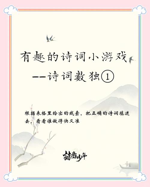 迷宫里的诗,藏着怎样的秘密?-图3 迷宫里的诗,藏着怎样的秘密?-图3