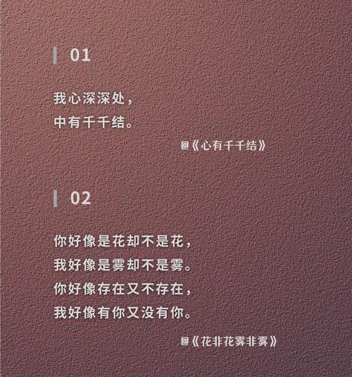 哪些名言最能诠释深情?-图1 哪些名言最能诠释深情?-图1